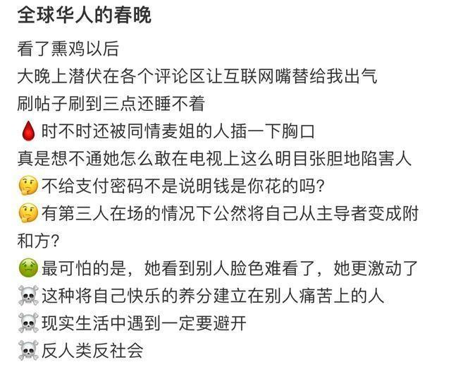 麦琳的熏鸡骨头汤