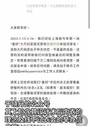 歌坛天后第3次患癌术后报平安