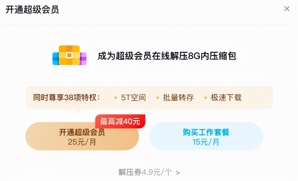 夸克网盘资源，探索、分享与利用