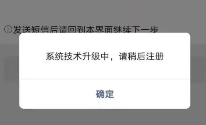 企业微信注册第二个账号的方法