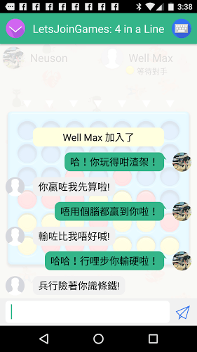 下载WhatsApp，简单指南