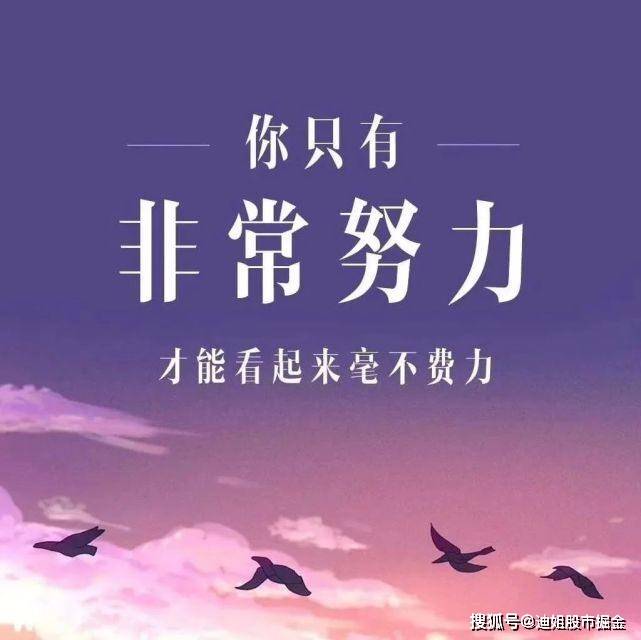 黄雨婷的励志故事