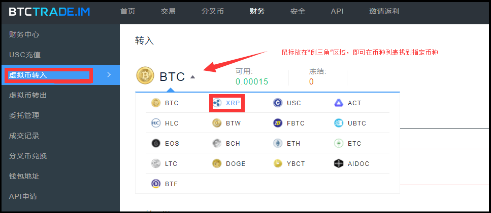 BTC平台骗局揭秘