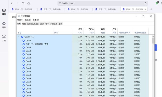 夸克避免不健康内容的策略