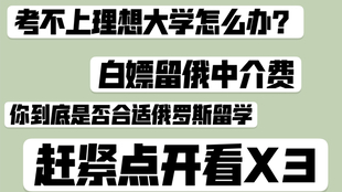 河南大学俄语专业考试要求及报考指南