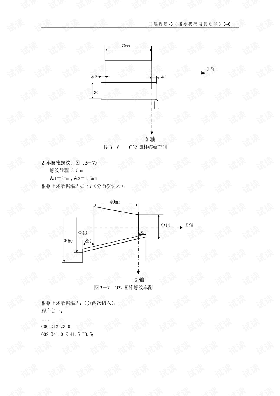 凯恩帝系统限位参数修改位置，凯恩帝系统API接口修改限位参数，凯恩帝系统配置文件修改限位参数