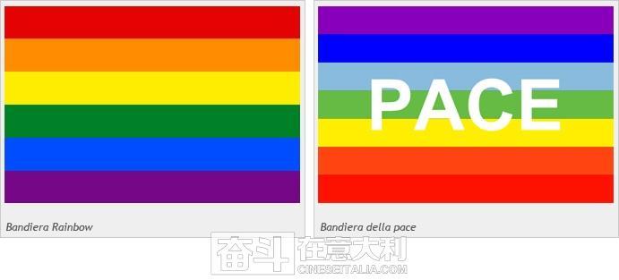 LGBT彩虹旗，跨越界限的象征