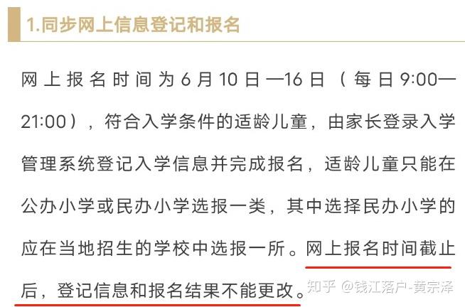 9月30号后是否允许融券做空？