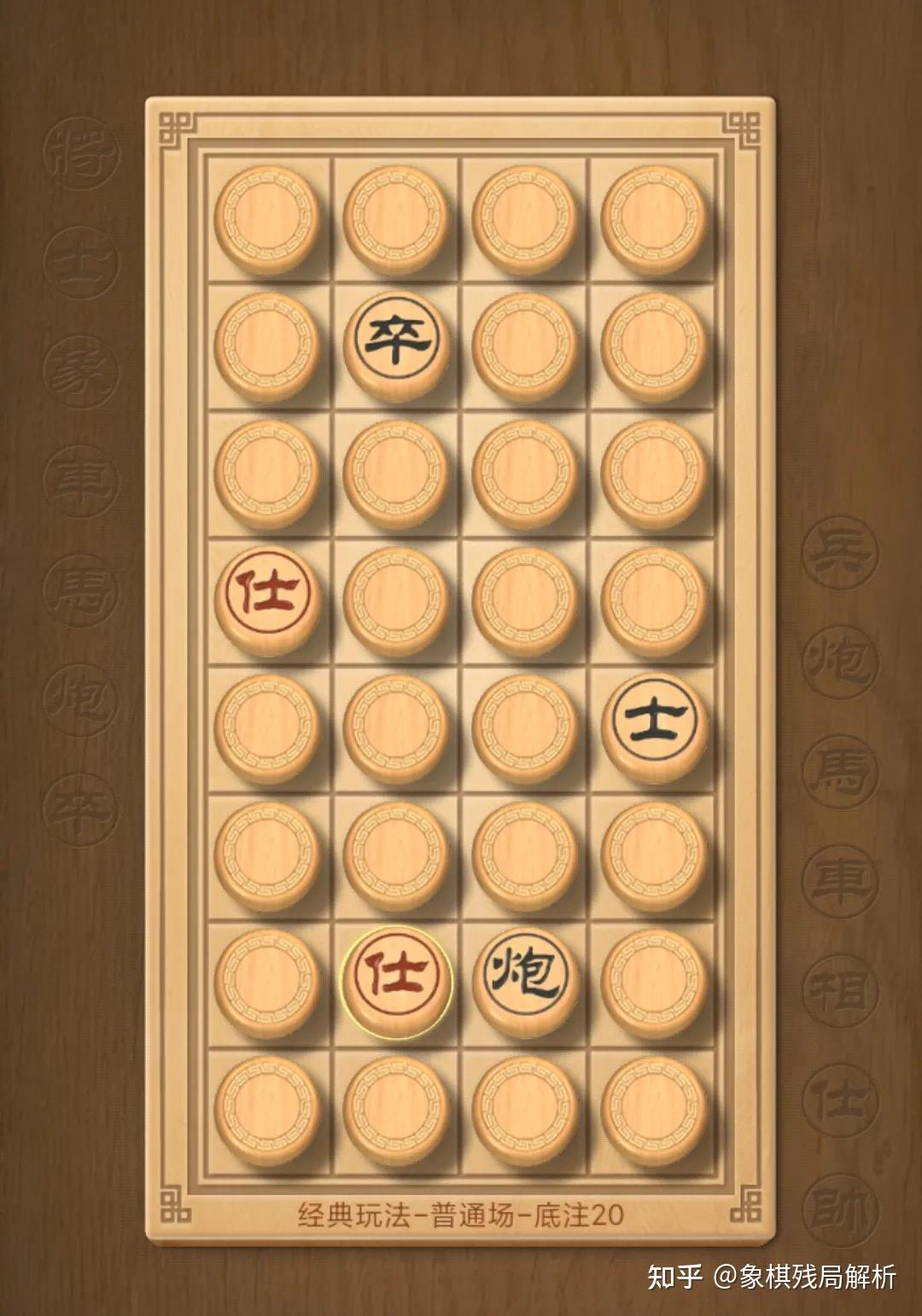 中国棋子的种类数量