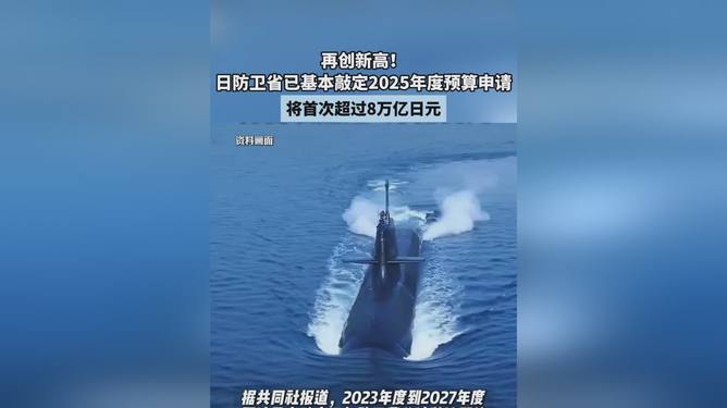 2025日元即将暴涨