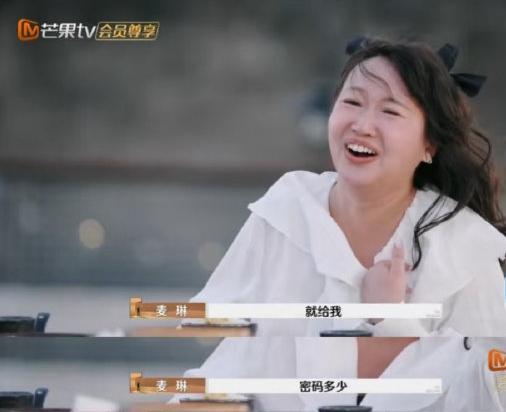 李行亮老婆麦林，爱情的美好旋律