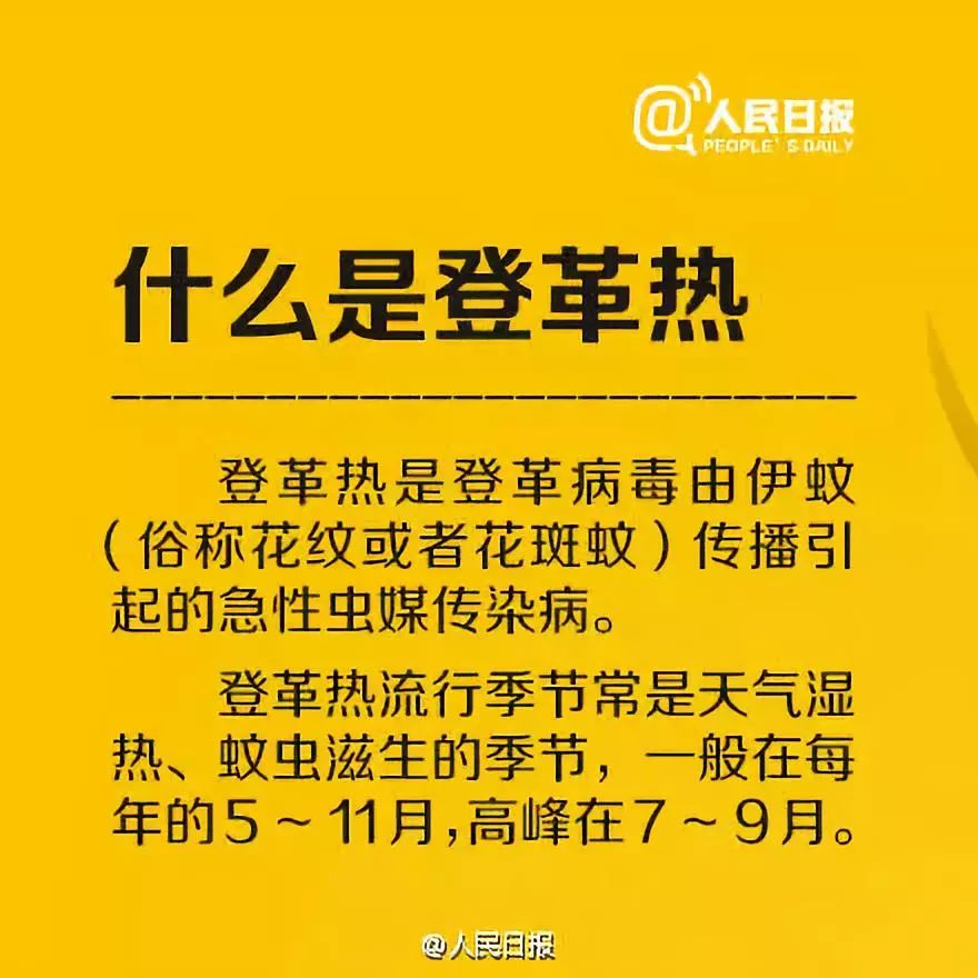 登革热与新冠的死亡率比较