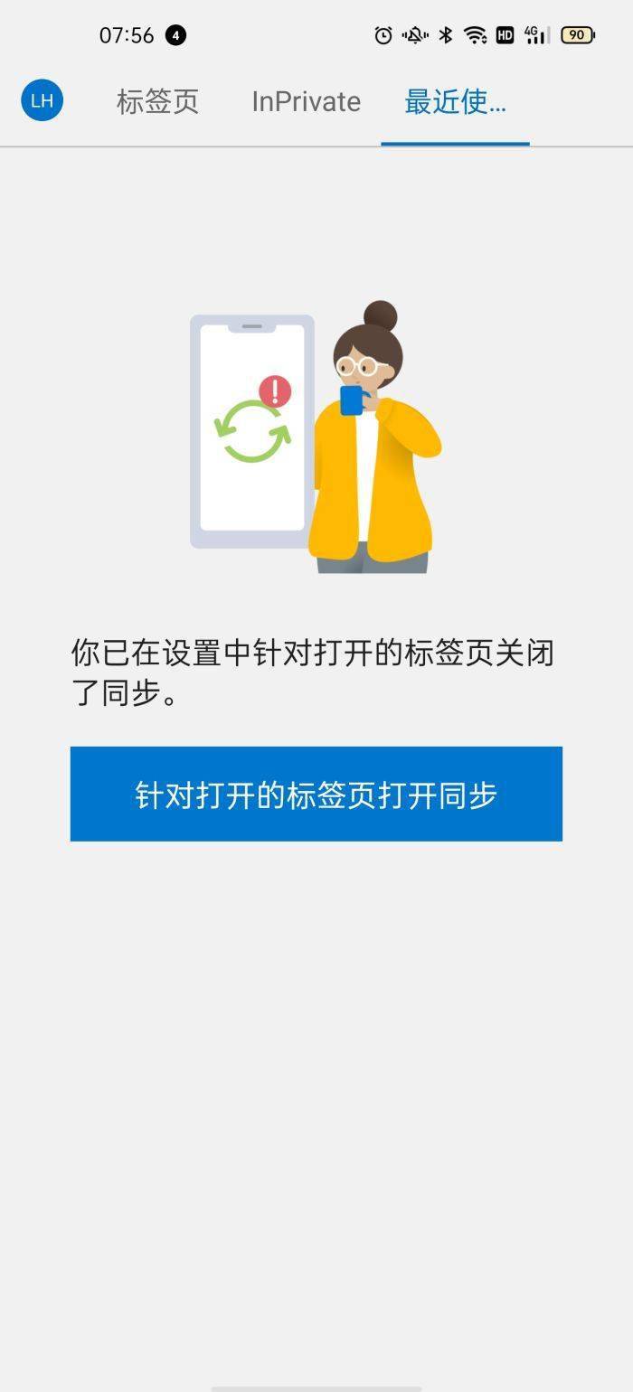 中国移动Edge的意思