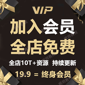 低价VIP会员货源网站，省钱利器！