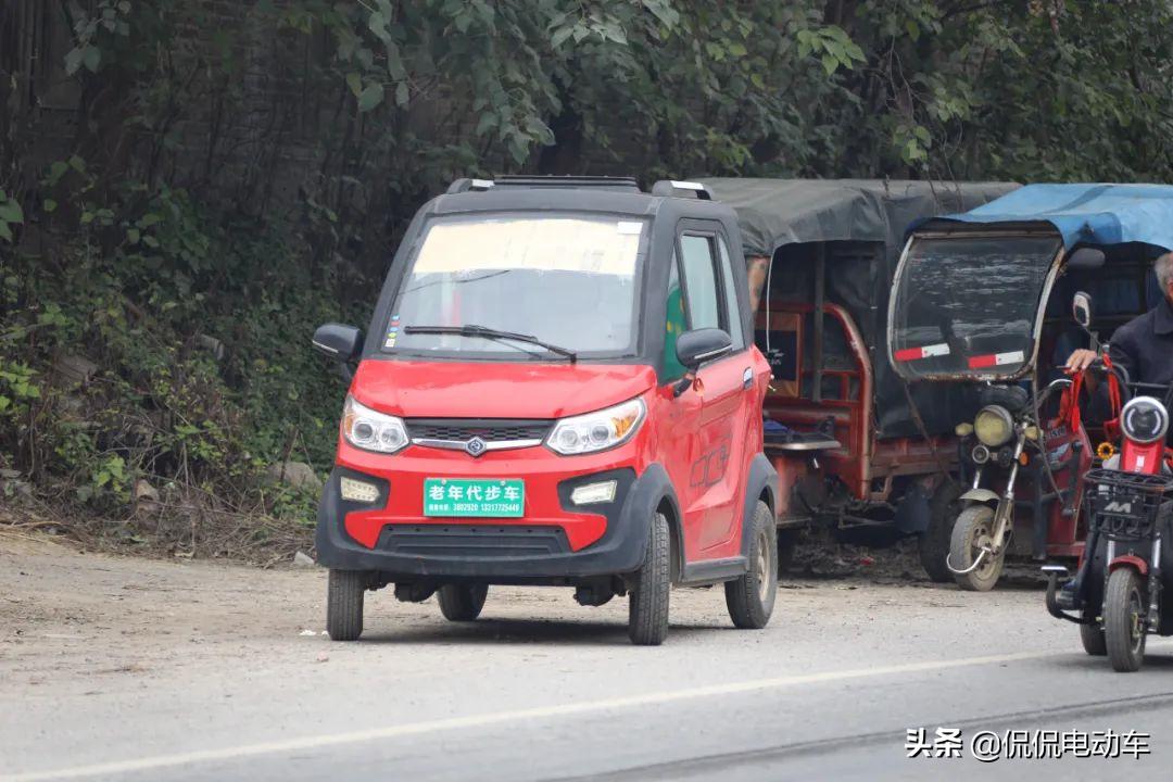 老头乐四轮电动车图片