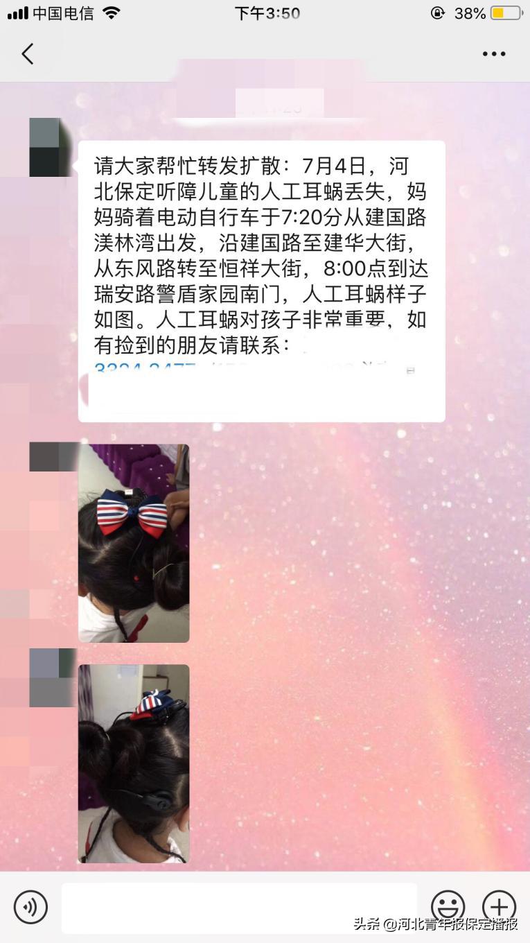 刘浩群真名揭秘，社交媒体上的身份之谜