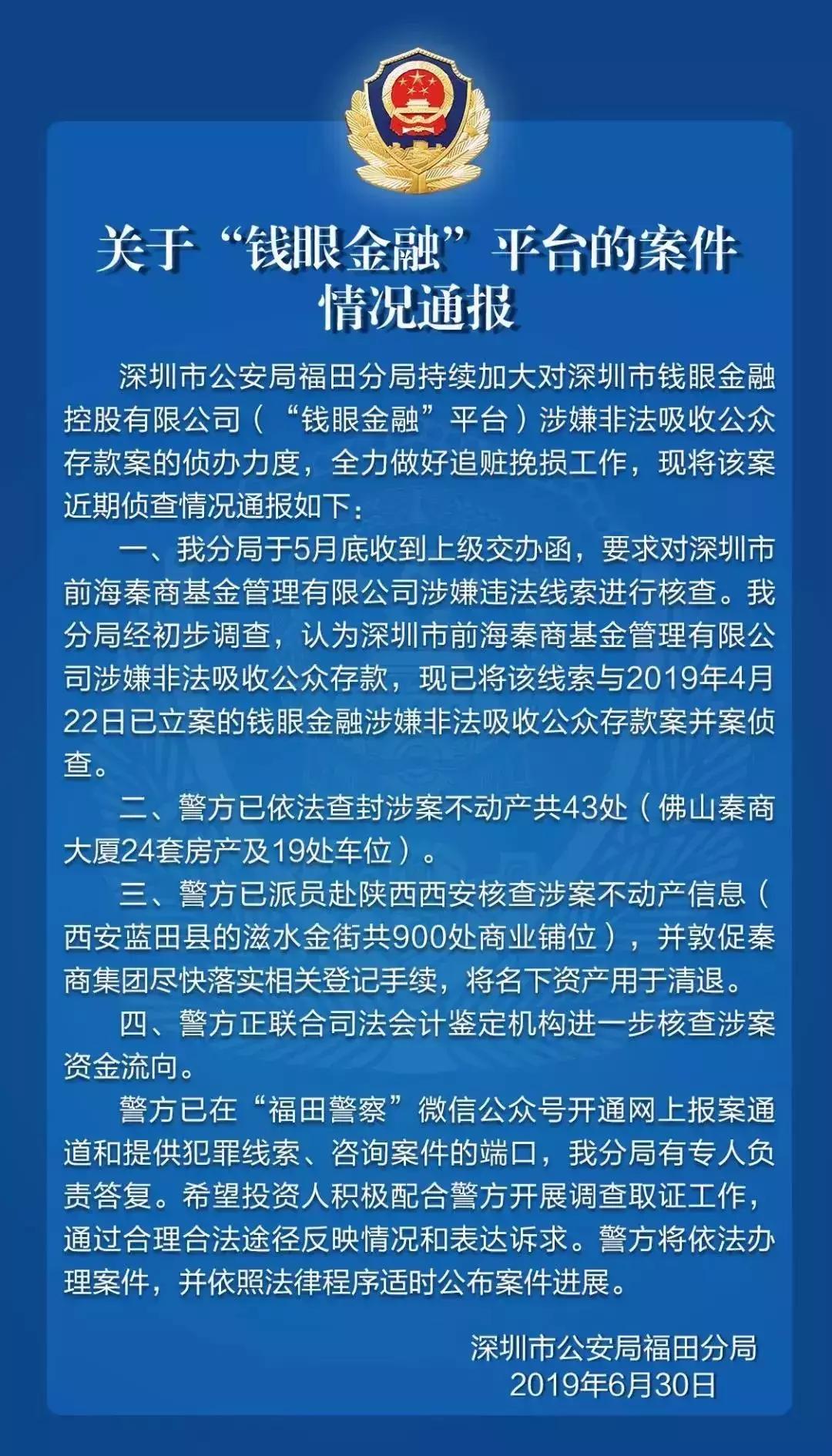 中金黄金，闪耀的金色光芒