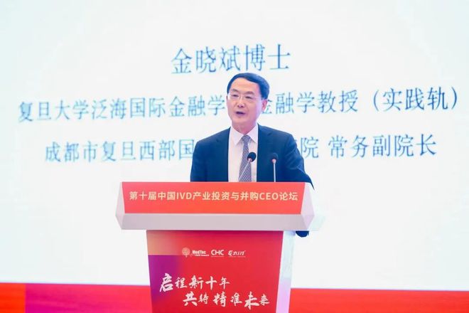 杰出校友金晓斌，成就与贡献的探讨