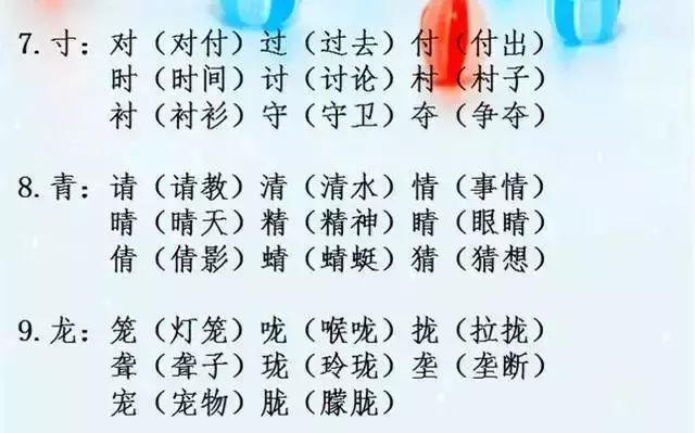 况组词文章，况组词，探索况字的奥秘