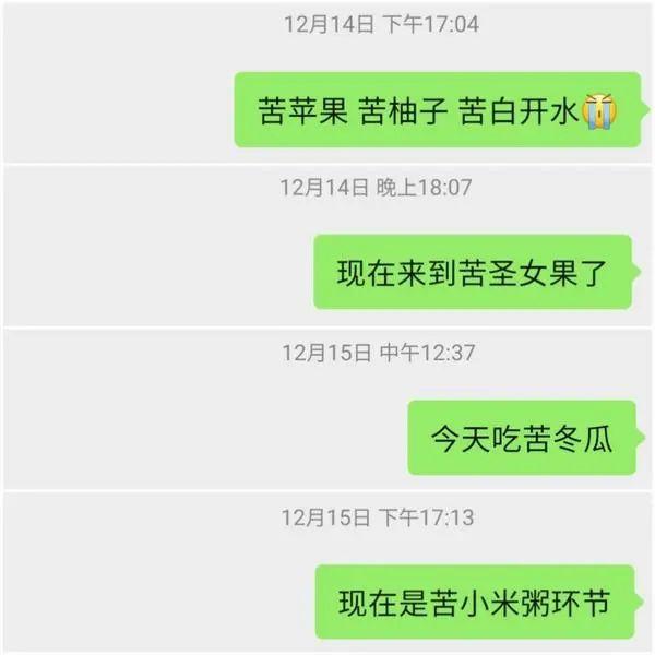 虎闻咖啡骗局，一杯咖啡背后的惊天真相