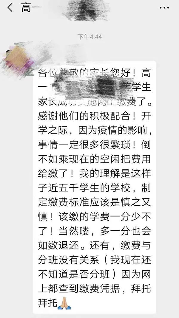 江苏大学在职研究生学费解析