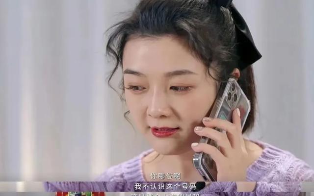 李行亮妻子麦琳的星座