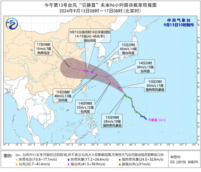 上海台风贝碧嘉，改变城市与人生