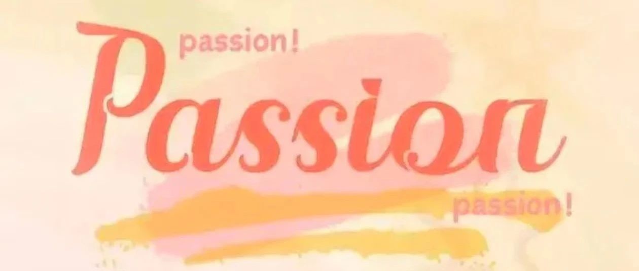 女生发passion的潜台词