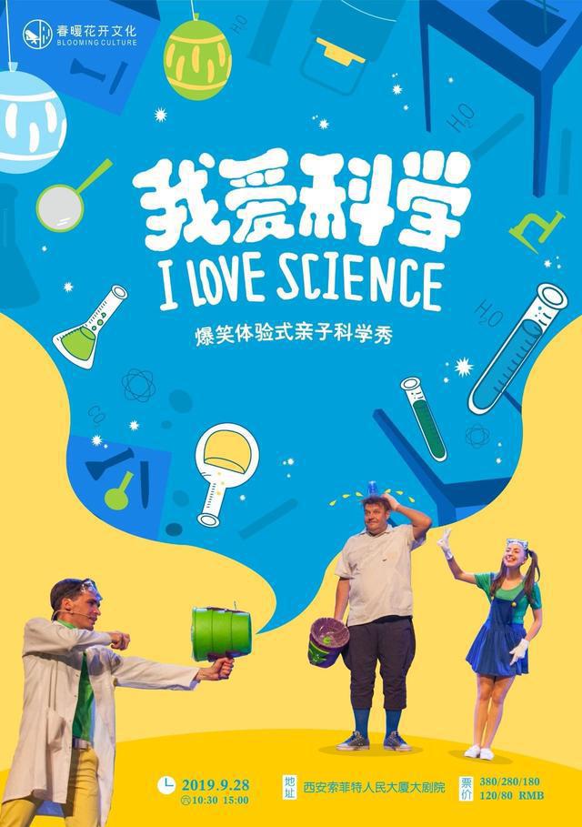 游戏科学爱起查