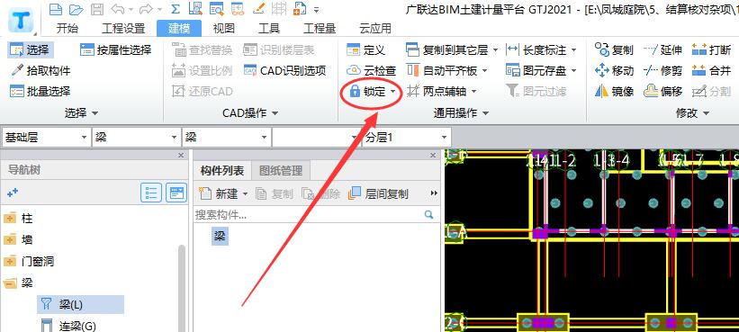 广联达软件，开启数字建筑新篇章