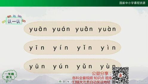 Nin拼音的字，探寻古老的拼音之美