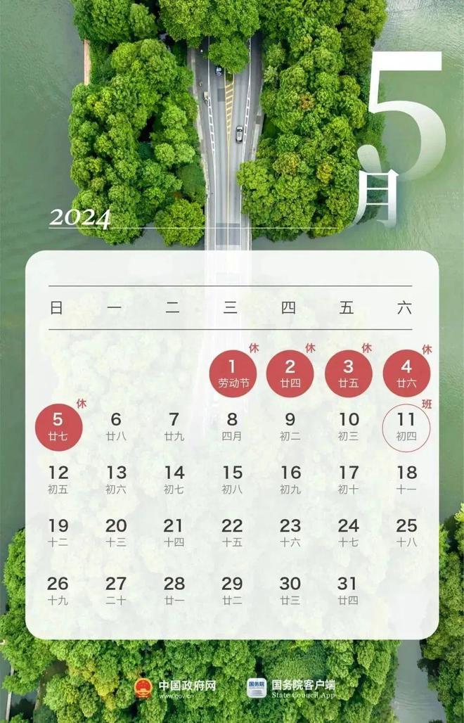 6月5日是什么节日和纪念日？