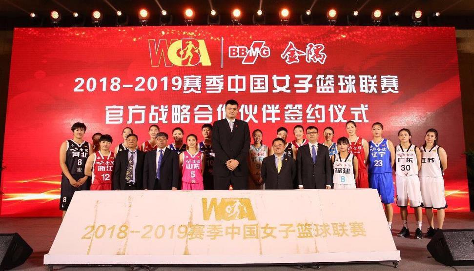 WCBA签约外援，篮球盛宴再添强援