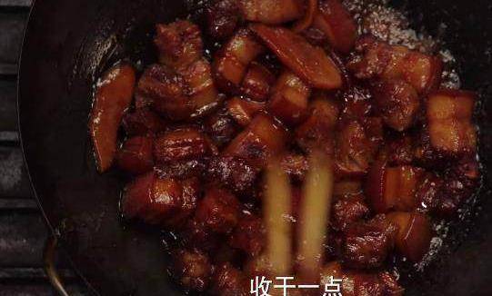 黄磊红烧肉做法视频