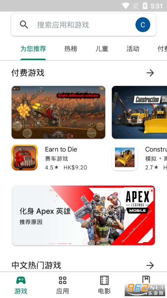 Play商店，让您的设备充满娱乐与创意