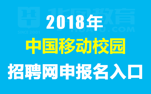 中储粮2025校园招聘官网