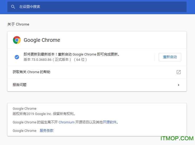 Chrome官方下载中文版，快速获取最新安装包