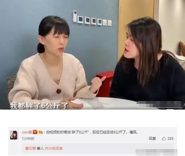 papi酱离婚事件引发网友热议