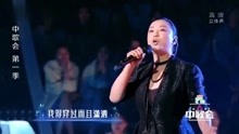 黄绮珊最牛的一首歌，歌手，黄绮珊，歌曲，新不了情，专辑，新不了情，发行时间，2015-05-29