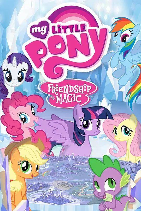 My Little Pony Season One: The English Version